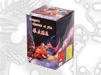 F20 - Chariot's of Fire