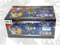 P07 - Dragon's Legacy of the Stars